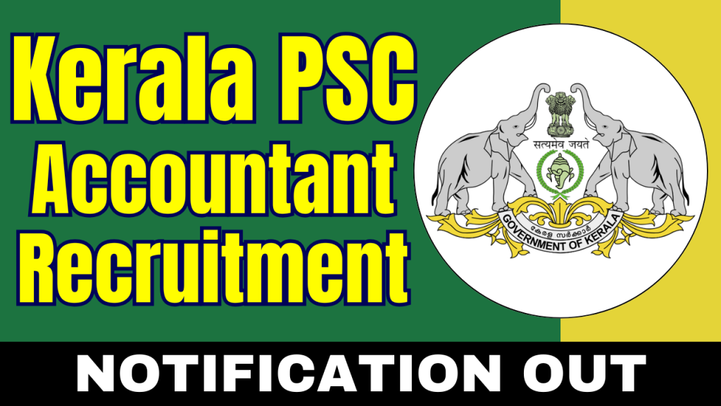 Kerala PSC Lower Division Accountant Recruitment 2024