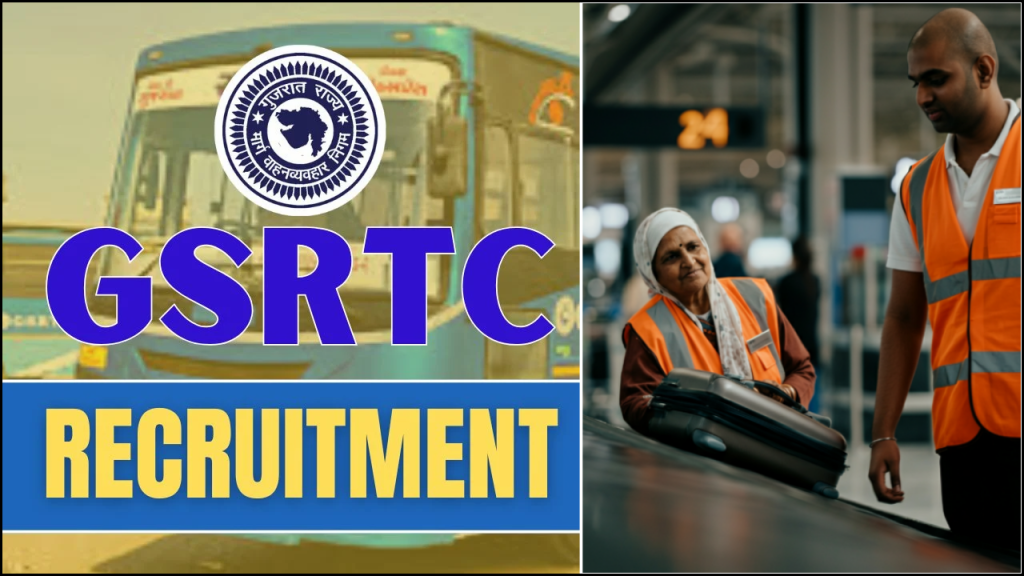 GSRTC Helper Recruitment 2024