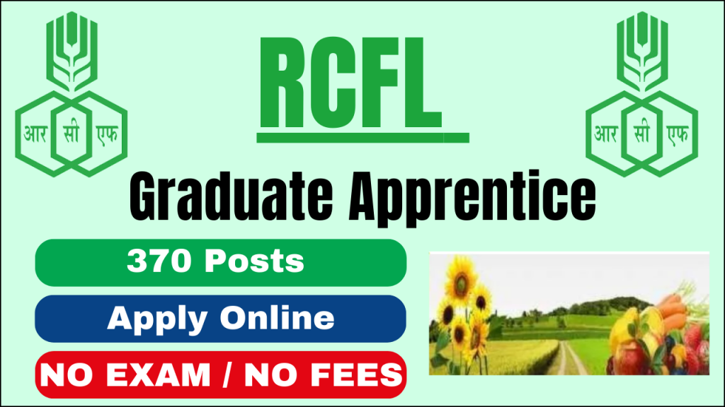 RCFL Recruitment 2024